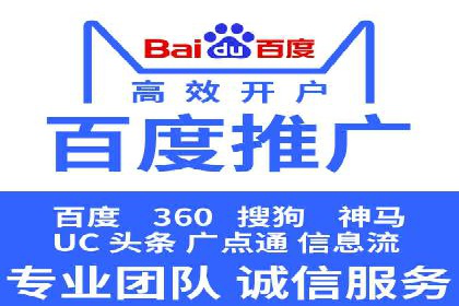 案例分享：信息流优化师如何提高转化率