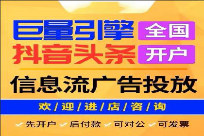 SEM开户策略调整：案例分享与效果评估